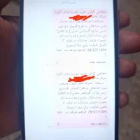 حواله خودرو