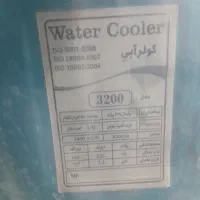 کولر ابی ۳۲۰۰