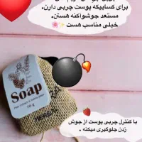 مشاوره پوست ومو ومشاورمحصولات برند واورجینال لدورا|آرایشی، بهداشتی، درمانی|مشهد, امیریه|دیوار