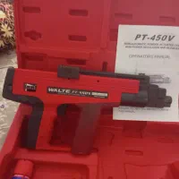 میخکوب اصلی والت  ۴۵۰ولت|ابزارآلات|شاهدشهر, |دیوار