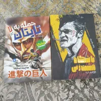 کتاب و مانگا