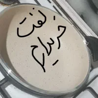ماهیتابه