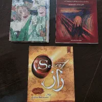 فروش تعدادی کتاب