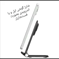 هولدر شارژ کننده گوشی و پایه بیسیم وایرلس تسکو|لوازم جانبی موبایل و تبلت|محمدیه-قزوین, |دیوار