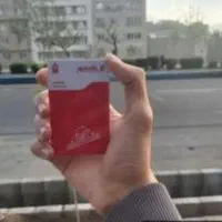 یک میلیون رایگان بانک شهر ( تضمینی )