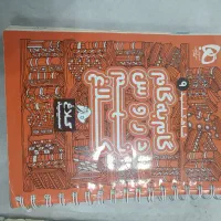 کتاب گاج گام به گام کلاغ سپید جامع پایه نهم|کتاب و مجله آموزشی|ری, اقدسیه|دیوار