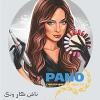 جذب ناخن کار و رنگ کار