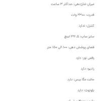 اسپیکر ناکامیچی ژاپن|پخش‌کننده همراه|کرج, خرمدشت|دیوار