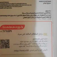 a16 سامسونگ. باحافظه 256 گیگابایت.|موبایل|کرمانشاه, |دیوار