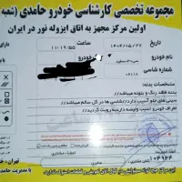 والکس .گریت وال۹۴|خودرو سواری و وانت|تهران, امام حسین|دیوار
