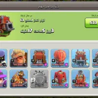 تان17|کنسول، بازی ویدئویی و آنلاین|گلبهار, نوبهار|دیوار