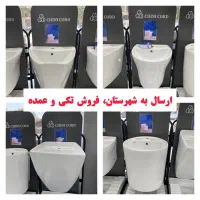 روشویی نیم پایه چینی کرد با بهترین قیمت