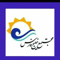 اجاره مغازه تجاری مجتمع خلیج فارس