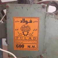 اره فلکه ۶۰ ۳ فاز|ابزارآلات|قم, شهر قائم|دیوار