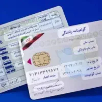 پروسه کاری پانزده روزه قانون جدیدپ۱،۲،۳