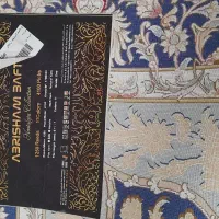 فرش ۹متری|فرش|پردیس, فاز ۸|دیوار