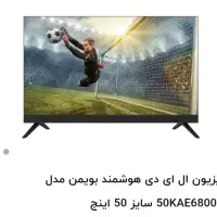 فروش لوازم برقی خانگی نو و (آکبند)