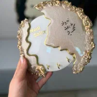 جاکلیدی با اسم و متن دلخواه