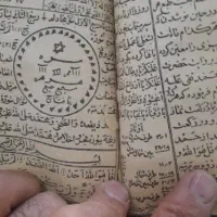 دعا و سرکتاب