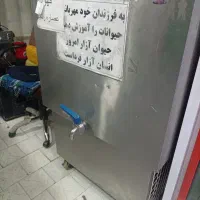 شیر سرد کن