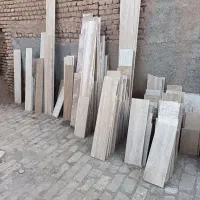 سنگ تراورتن