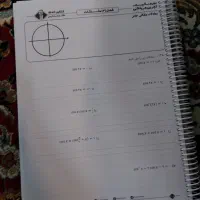 سلام.فروش جزوه جامع کرمی 1404 رشته‌ی تجربی|کتاب و مجله آموزشی|اصفهان, عطار نیشابوری|دیوار