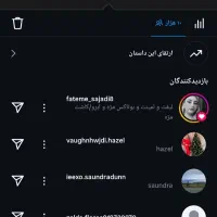 پیج ۵ کا اصلی