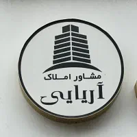 تک زمین سندموجود بر اصلی استقامت یک