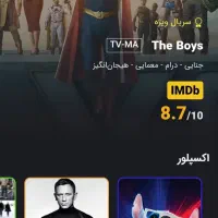 جذب ادیتور برای سانسور فیلم و تولید محتوا اینستا