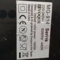 چرخ گوشت F.VOQUE