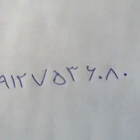 فروش خط رند 0912