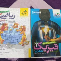 فروش کتاب تستی کنکور،وفیلم آموزشی