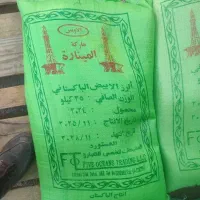 برنج پاکستانی درجه یک|خوردنی و آشامیدنی|تهران, هرندی|دیوار