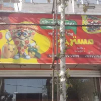 داربست فلزی سراسری تهران صادقیه سعادت پونک|خدمات پیشه و مهارت|تهران, سعادتآباد|دیوار