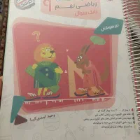 کتاب ریاضی مبتکران نهم مرشد|کتاب و مجله آموزشی|تهران, اقدسیه|دیوار