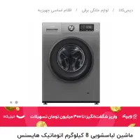 لوازم خانگی|تلویزیون و پروژکتور|کاکاوند, |دیوار