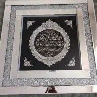 آینه ای تابلو