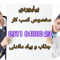 شماره رند بسیار جذاب|سیمکارت|گرگان, |دیوار