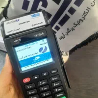 دستگاه کارتخوان مدل VKR626