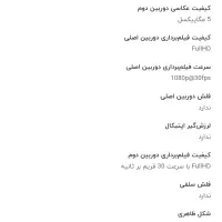 تبلت و لپ تاپ معاوضه با لپ تاپ قویتر|تبلت|فردیس, سرحدی|دیوار