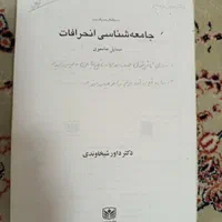 کتاب فروشی|کتاب و مجله آموزشی|تهران, شهرک فردوس (حسینی)|دیوار