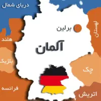 المان