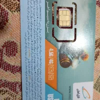 سیم کارت|سیم‌کارت|قم, فرهنگیان و شهربانی|دیوار