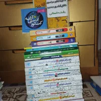 کتاب کنکوری جامع انسانی