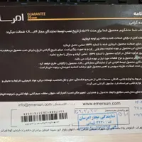 یخچال فریزر 17 فوت امرسان|یخچال و فریزر|تهران, زنجان|دیوار