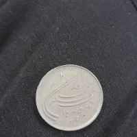 سکه قدیمی|کلکسیون سکه، تمبر، اسکناس|خشکبیجار, |دیوار