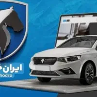 ثبتنام نام ایرانخودرو بدون بلوکه کردن حساب