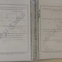 جزوه سالیانه و بانک تست فیزیک مهدی براتی|کتاب و مجله آموزشی|بیرجند, |دیوار