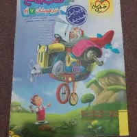 کتاب جامع تیزهوشان ۷اُم