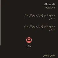 فروش گوشی نو طرح شیامی